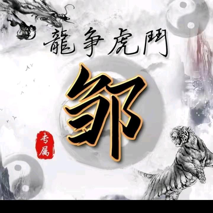 ە ꧁꫞人情世故，꫞꧂ㅤ    ㅤㅤ