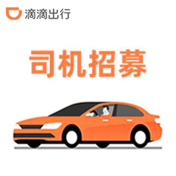 淮北出行～小莉🚗