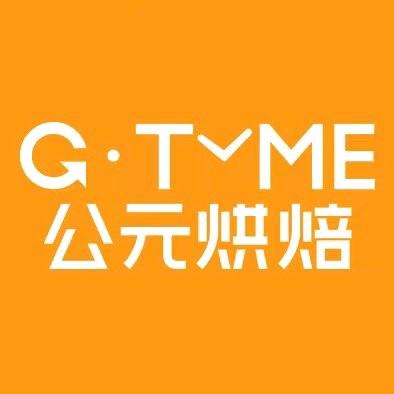 公元烘焙(观澜天下店)专用号