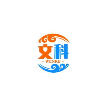 如卿所愿