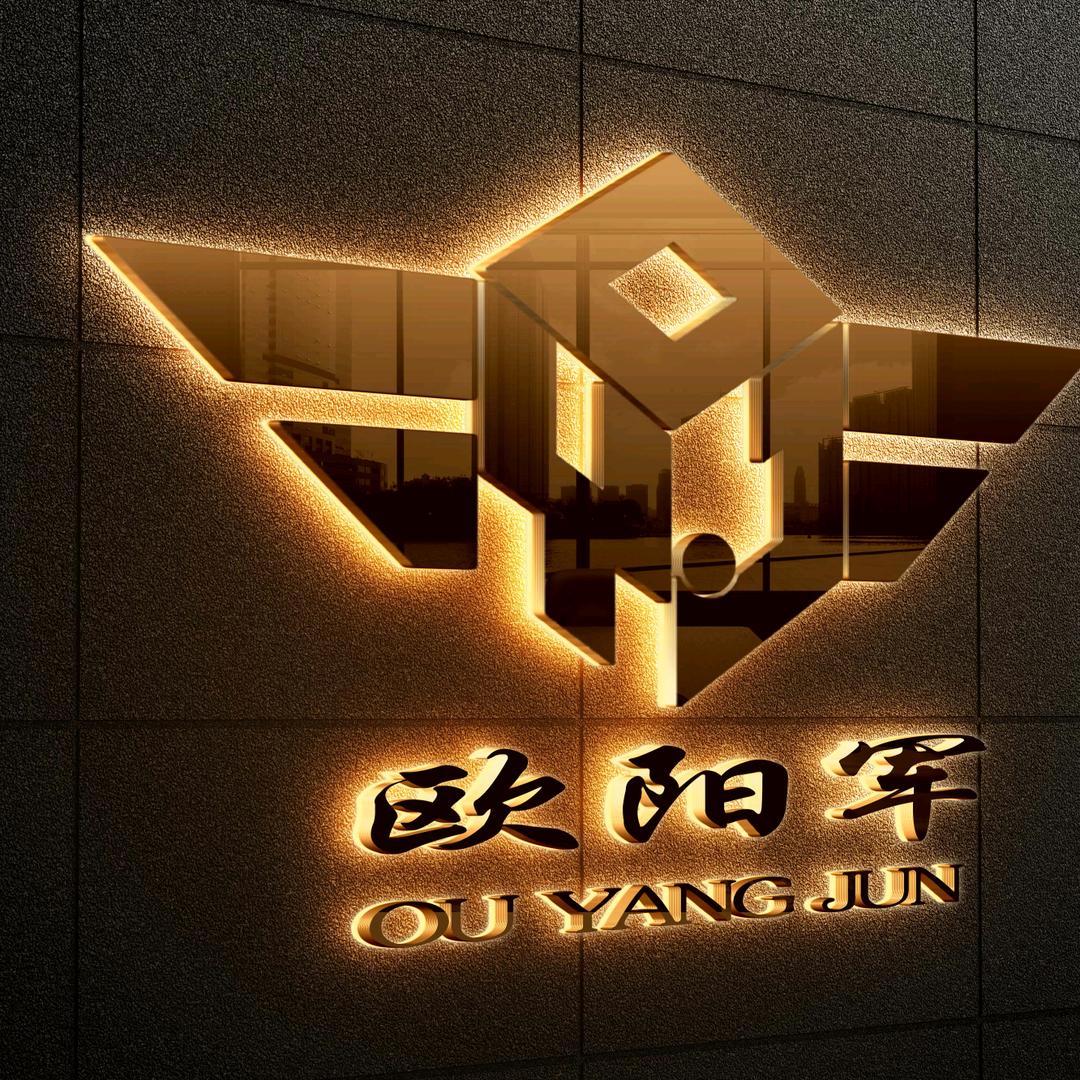 军