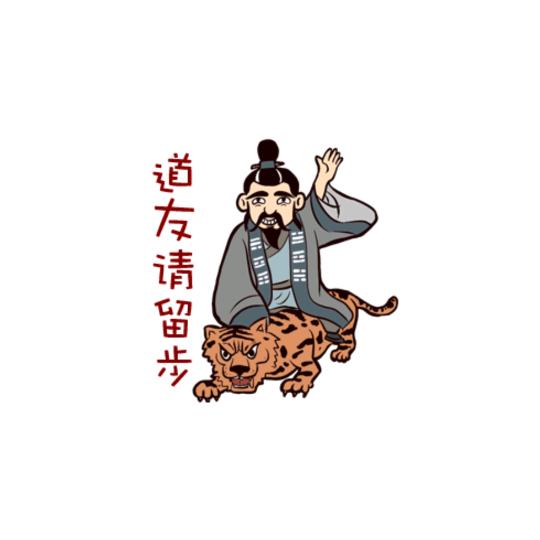 燎原丶
