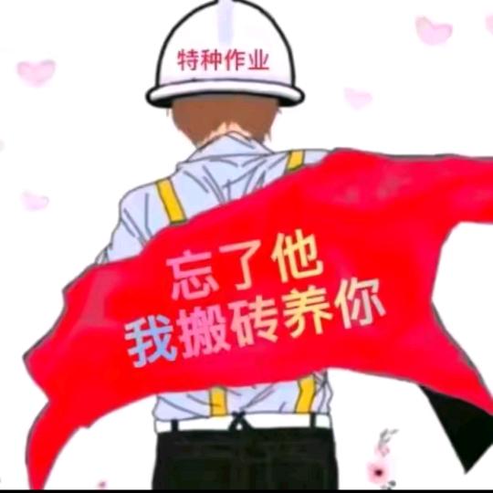一马当先