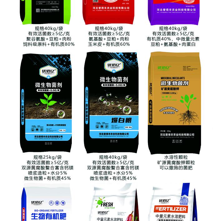 丰源农业