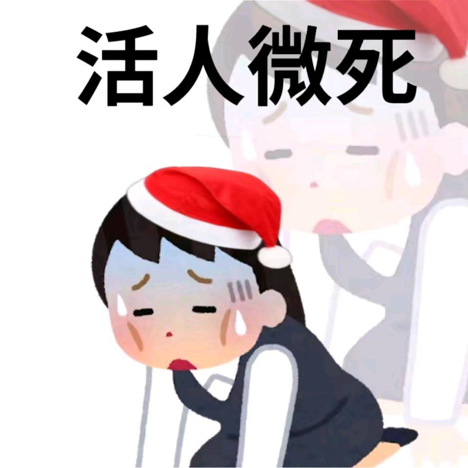 奶茶不笨💦