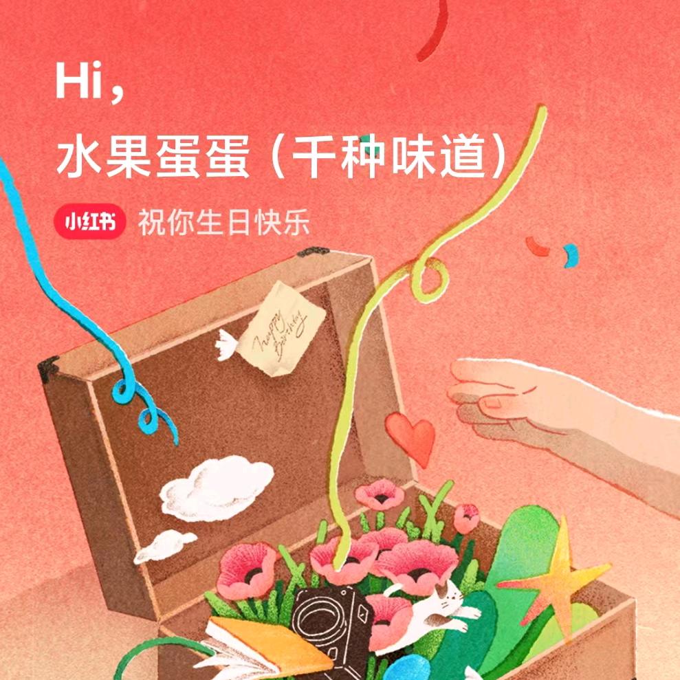 西姐🥝