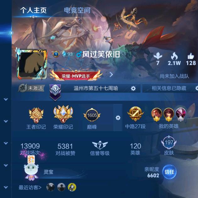 风过笑依旧