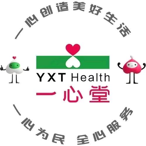 一心堂药房(昆明二环西路店)