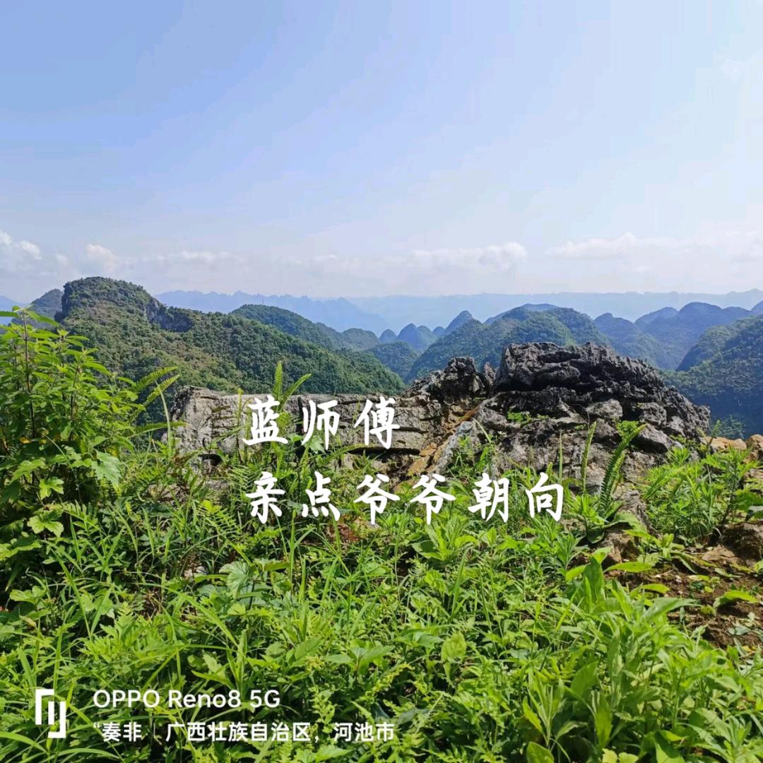 幸福堂风shui云缘