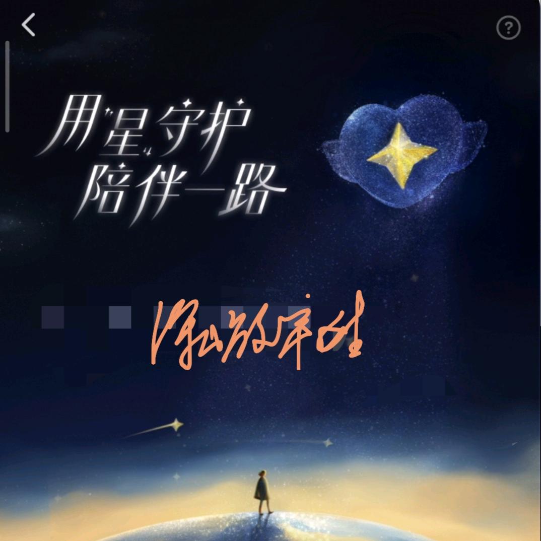 深山放羊娃