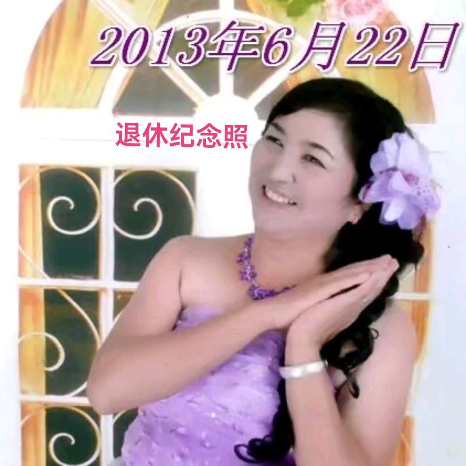 郭玥希