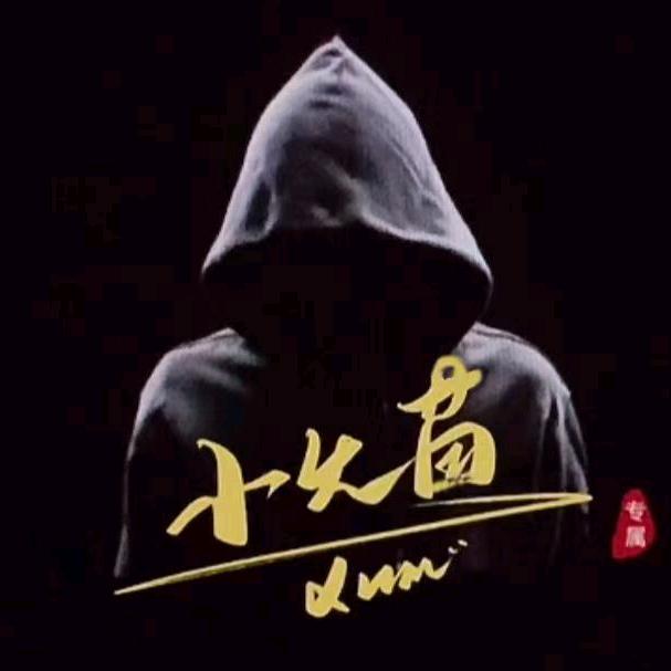 小火苗电子商务