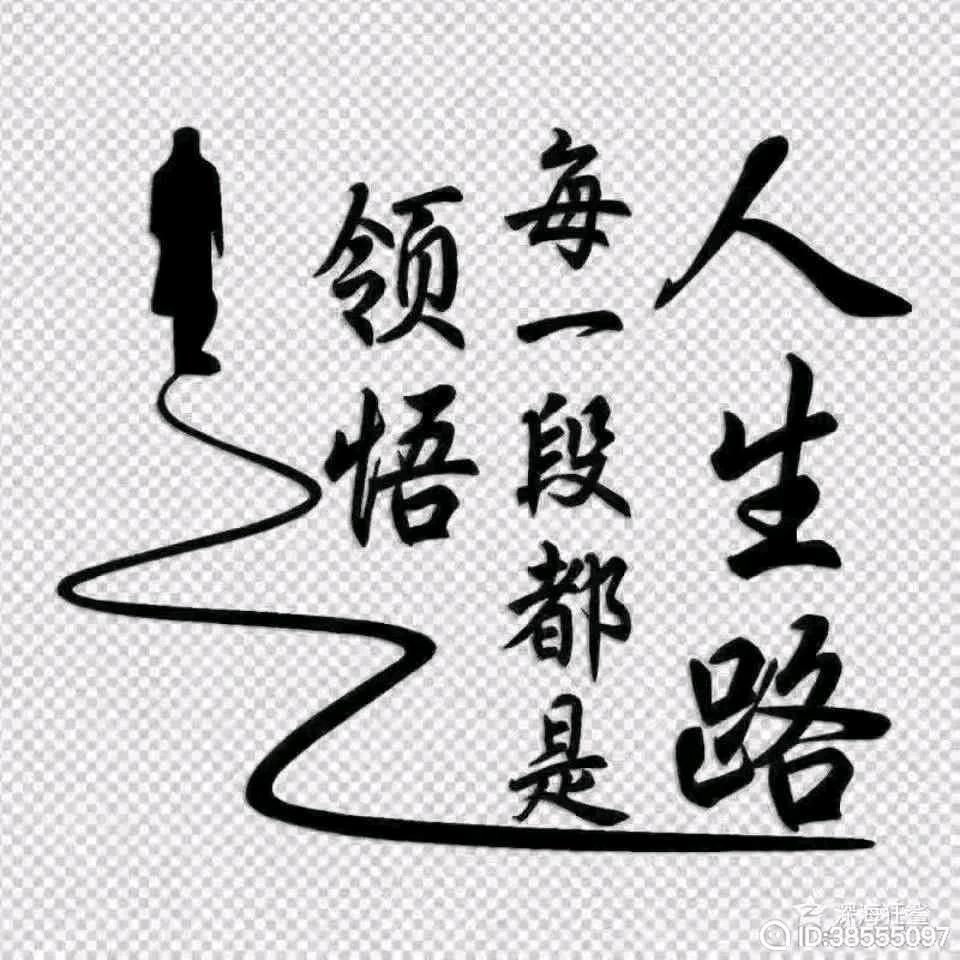 若干年以后