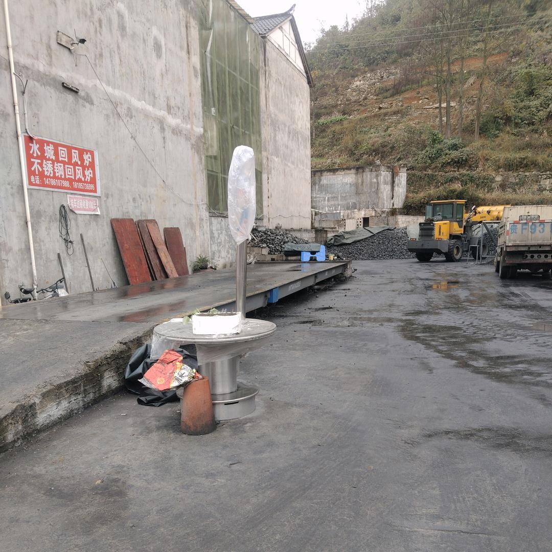 坝子煤炭批发