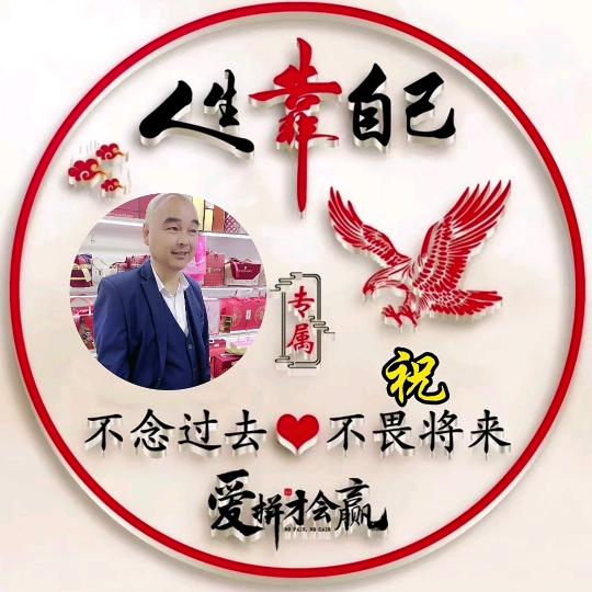 一碗小米祝（粥）