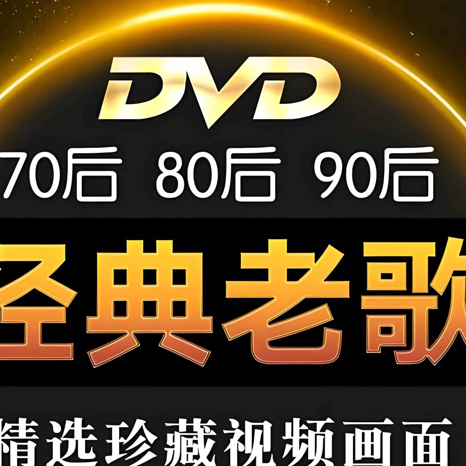 音乐分享