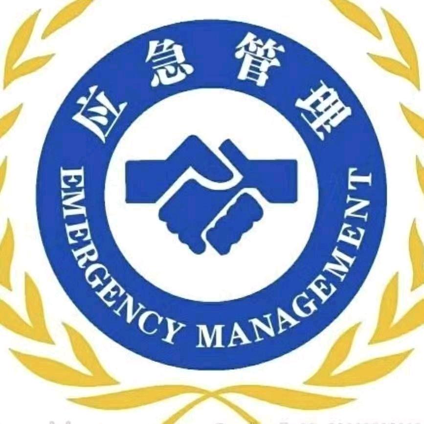 特种作业操作证报名中