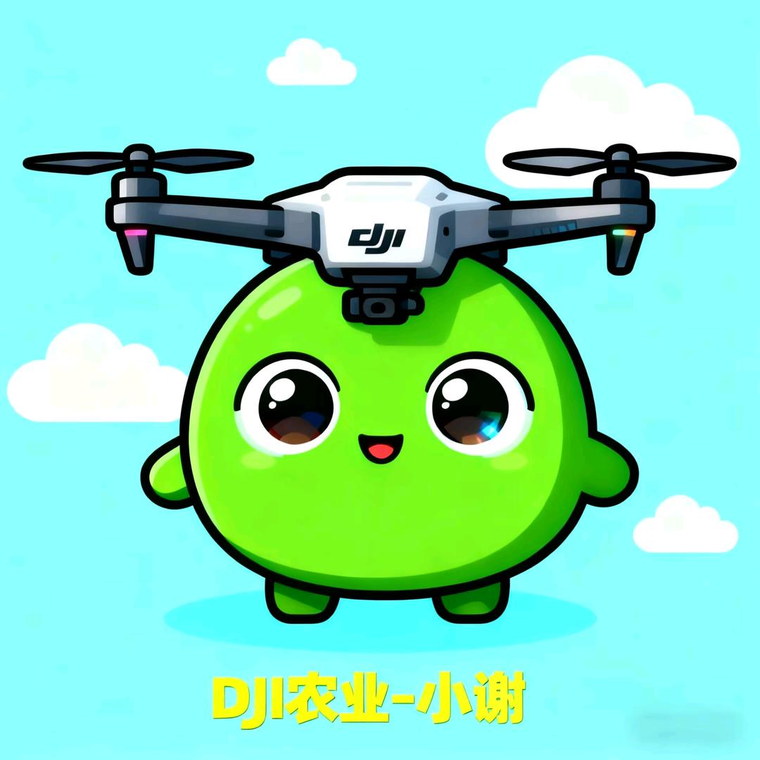 大疆农业无人机-小谢