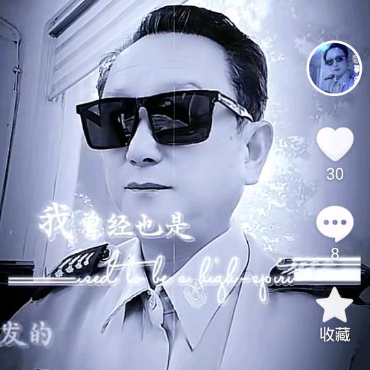 相互尊重