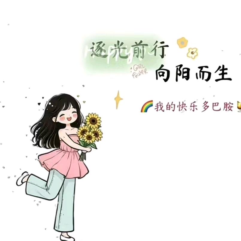 欣鑫好物