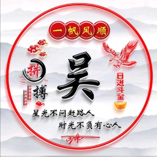 历志于生