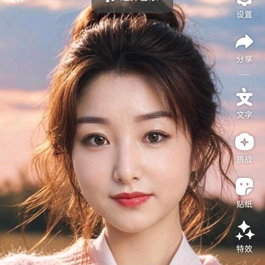 冰是睡着的水