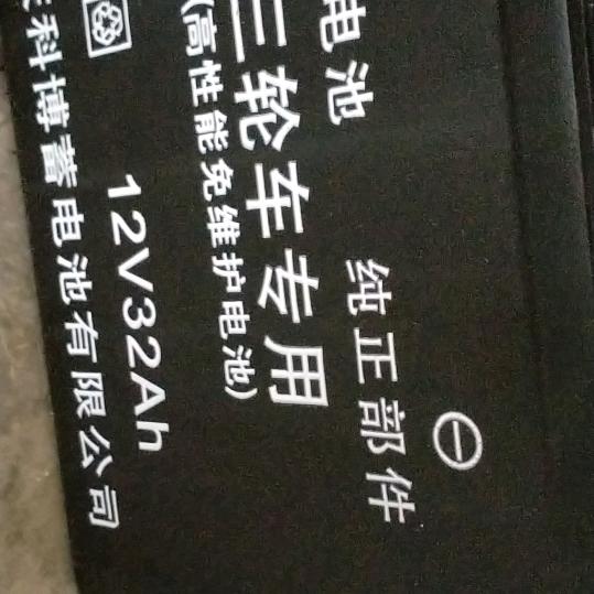此账号已注销