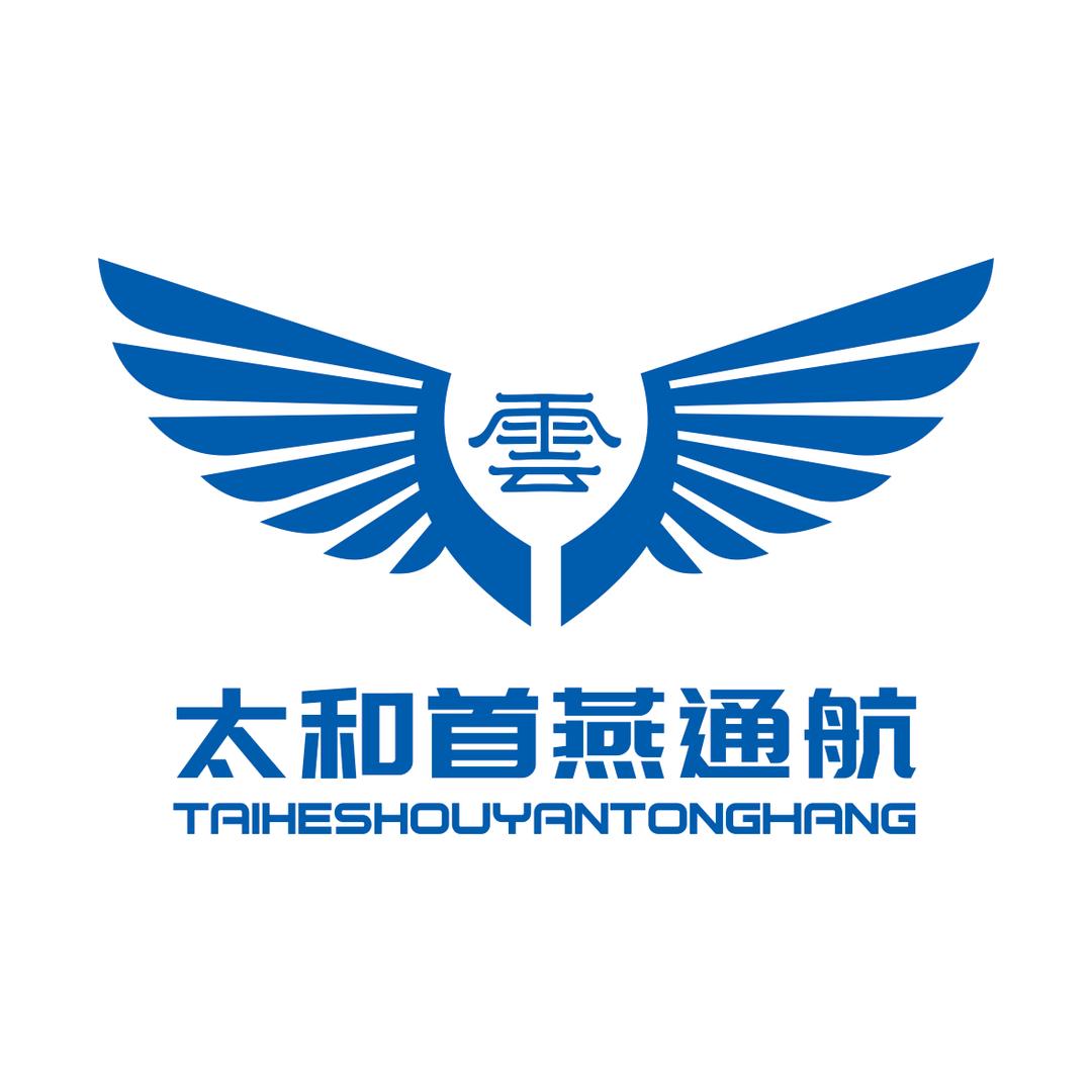 太和首燕通用航空服务有限公司