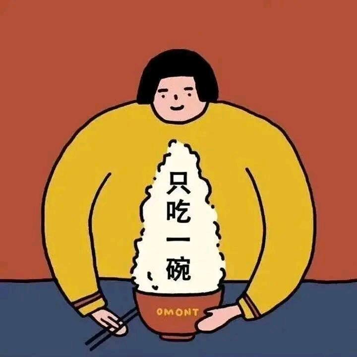 吃好的好吃的