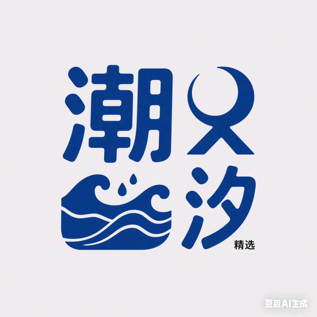 潮汐_诺
