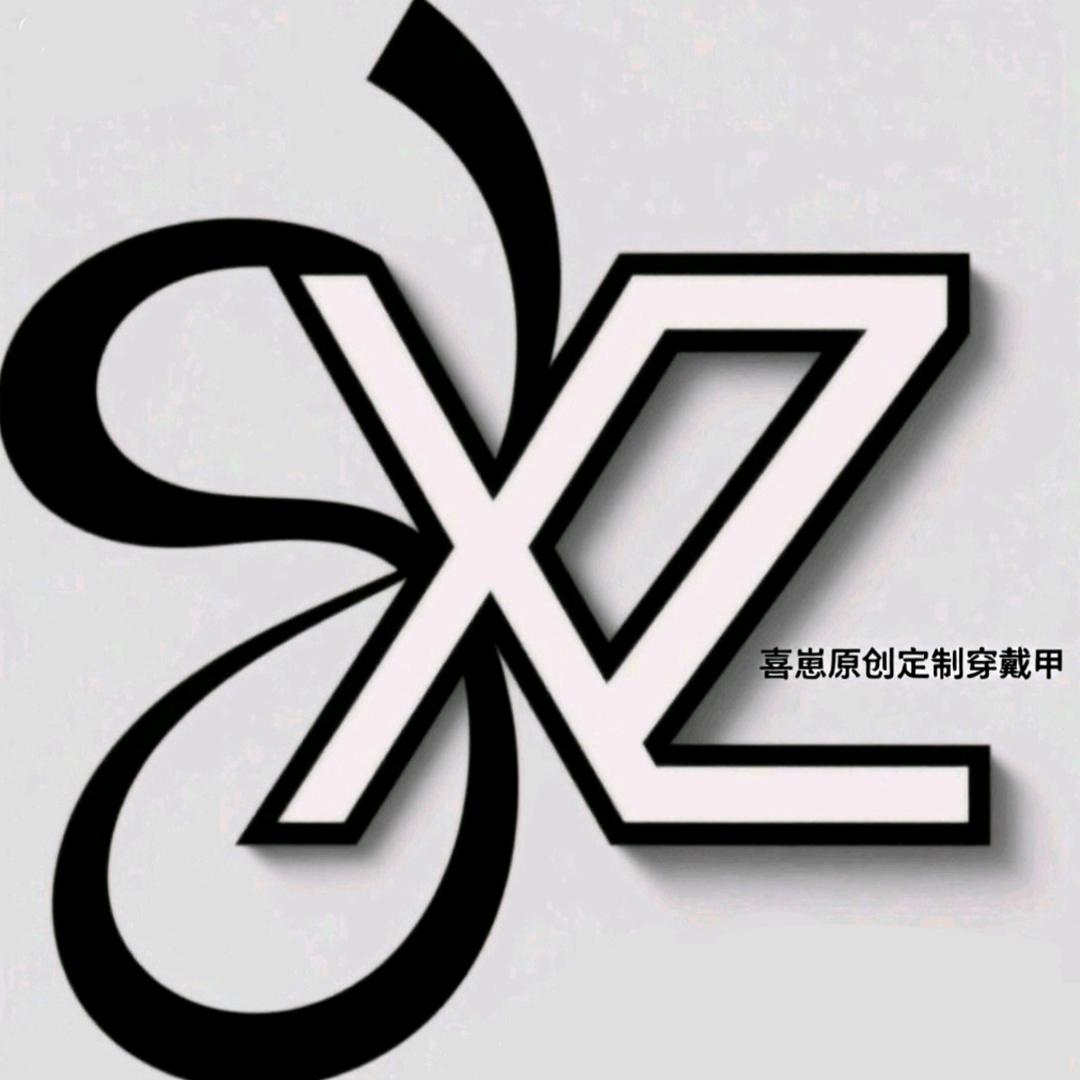 喜崽原创定制穿戴甲