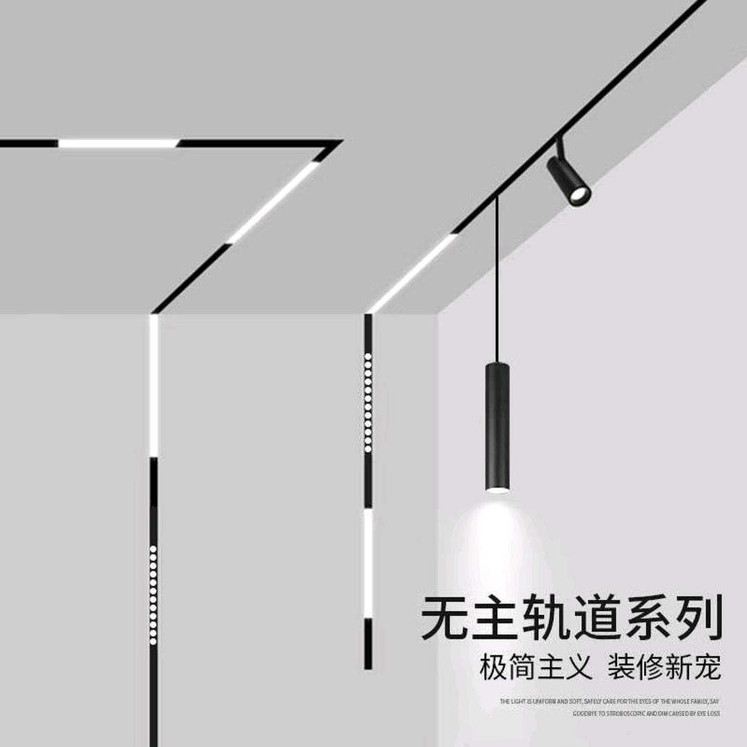 旺家智能照明灯饰