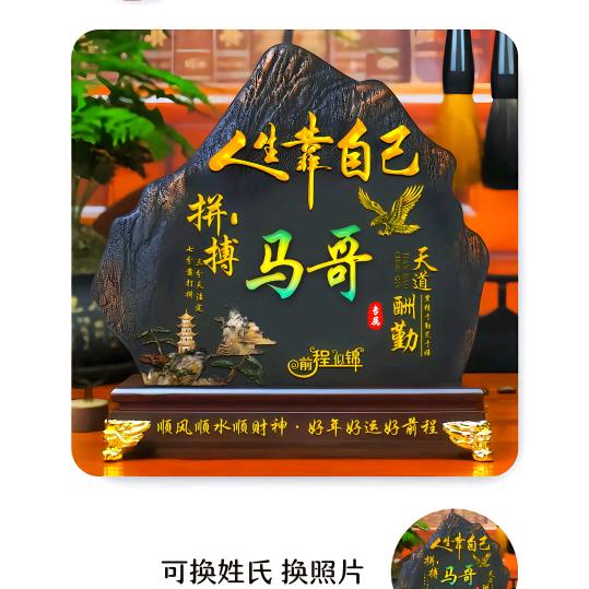 烈酒醉人心。