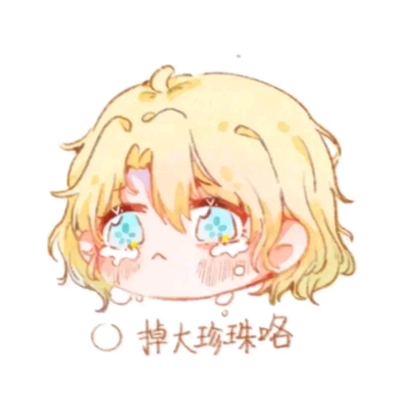嘉楠