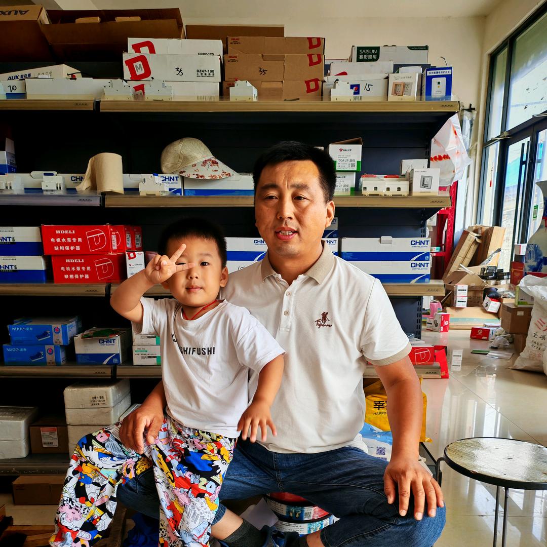 兰考县得力五金电料销售商行
