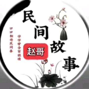 每天都有精彩故事