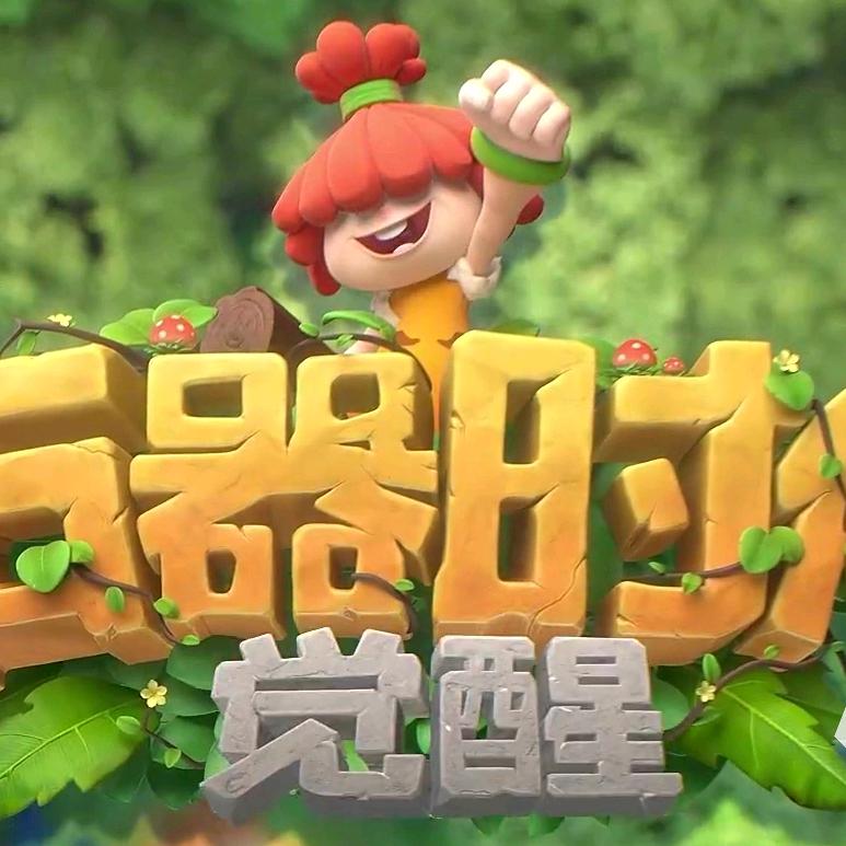 周师五金建材云天直播号