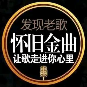 阿禾音乐