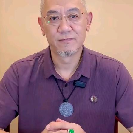 翡翠智明鉴宝