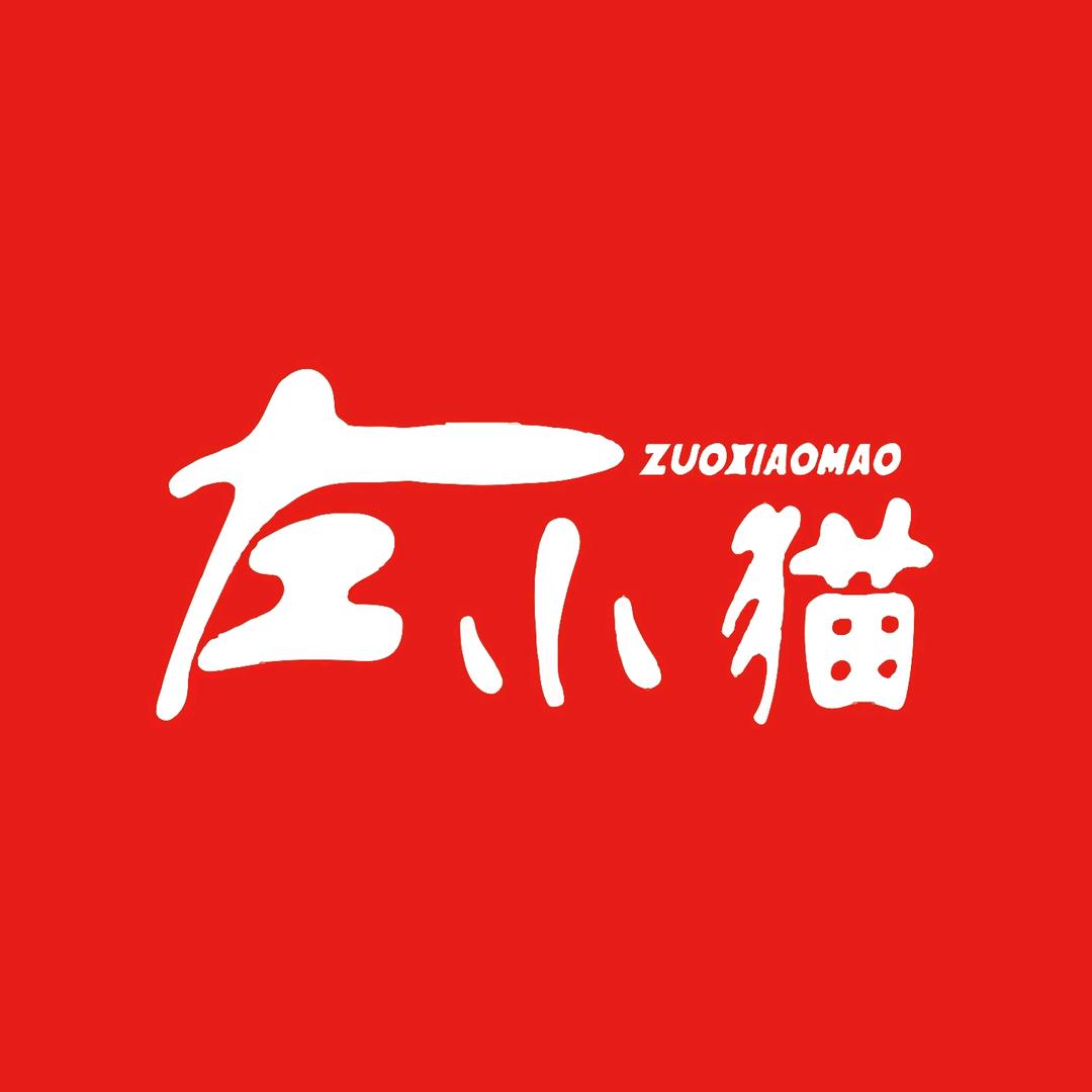 左小猫内衣袜店