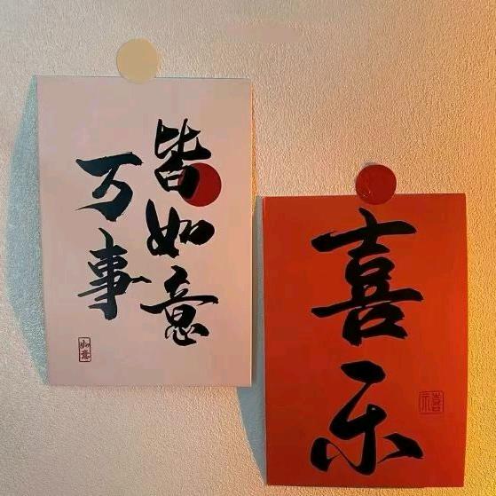 老板吃鸡