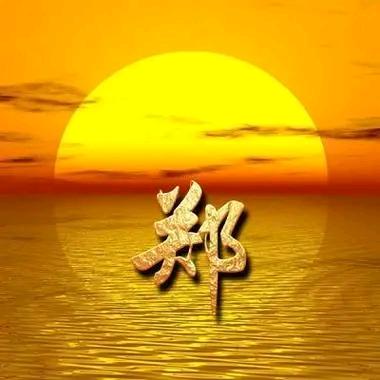 zheng