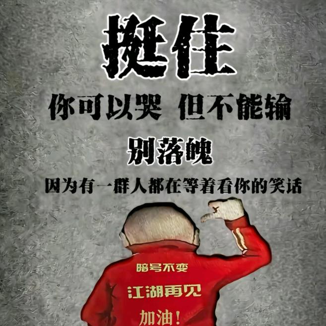 在你的心里，我就是来搞笑的