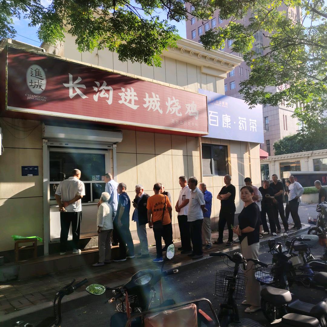 8⃣️0⃣️世纪