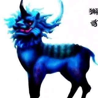 心诚则灵