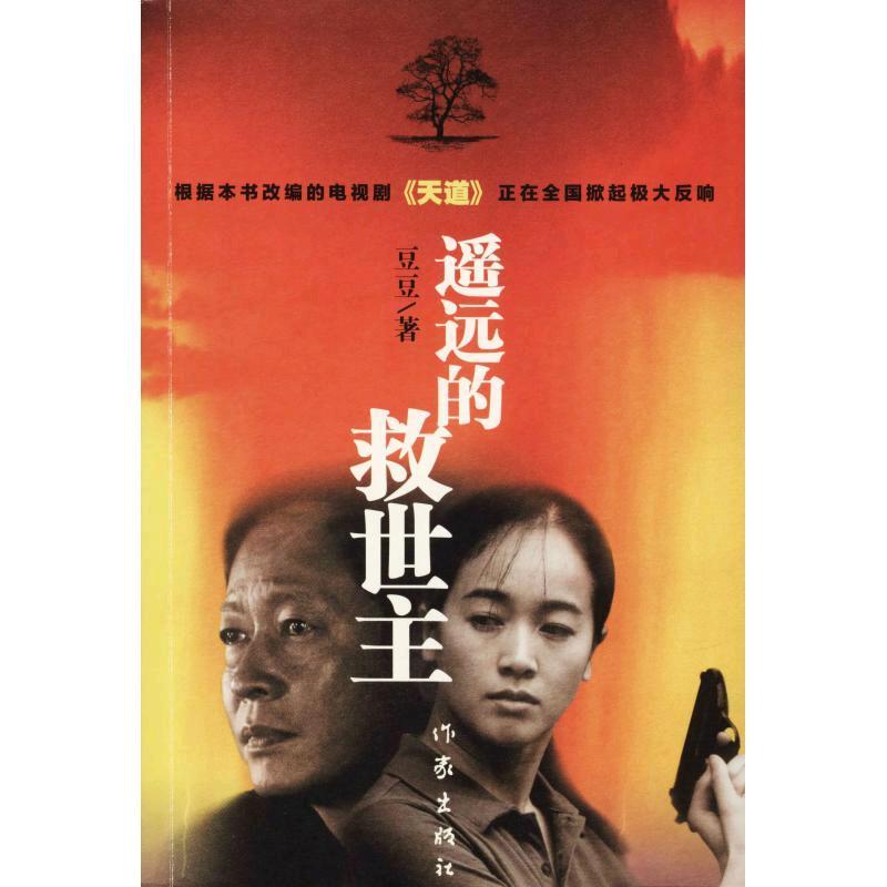 股灵境怪