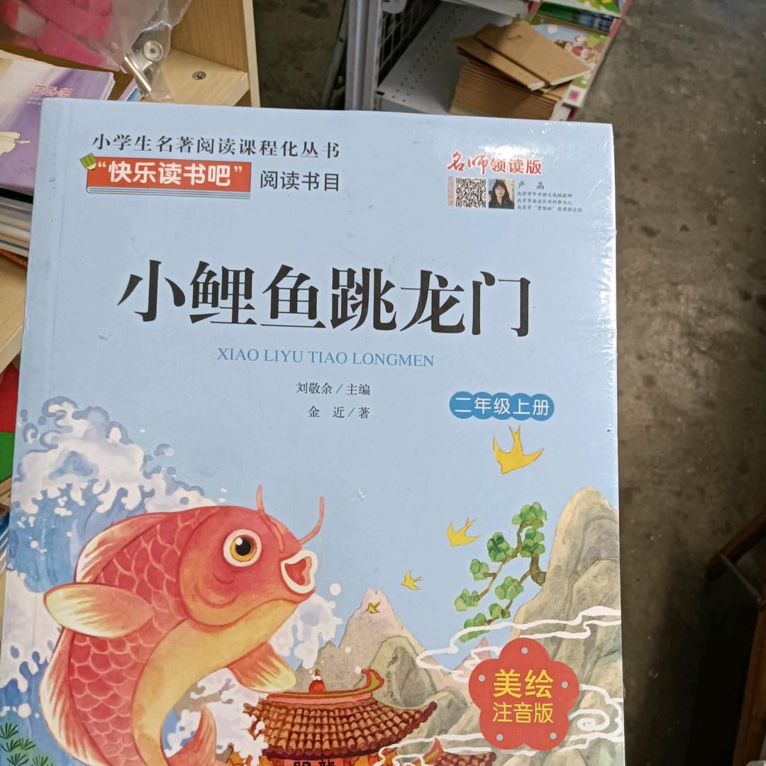 秋月[8点～22点]