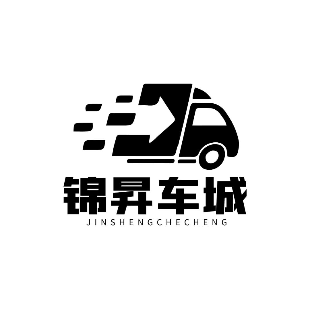 杰哥新旧货车（临潼锦昇车城）