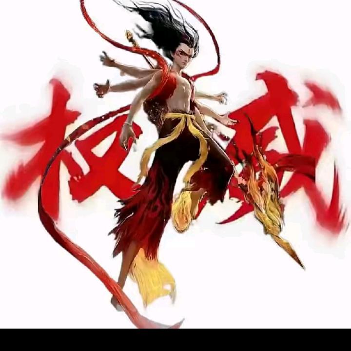 柒柒