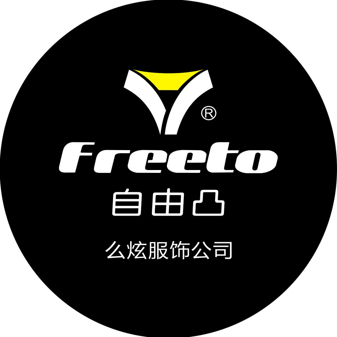 么炫服饰内衣企业店【自由姐】